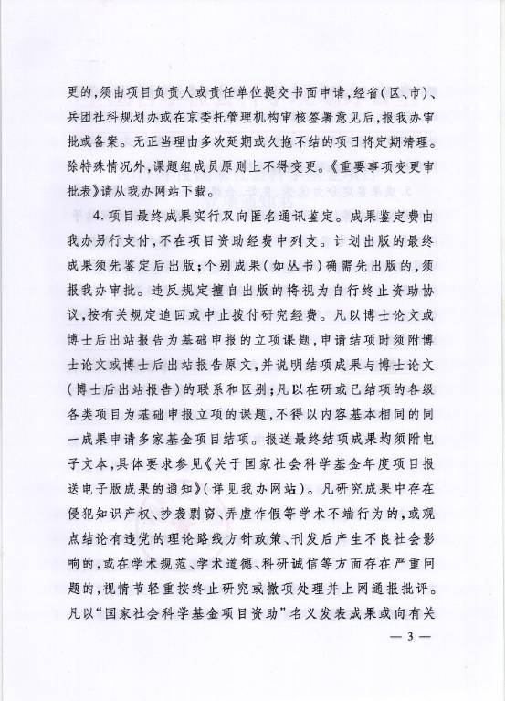 QQ图片20181021155559.png