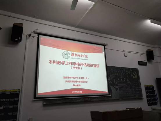 员工政治学习1.jpg